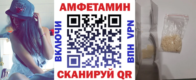 мега онион закладка Горбатов АМФЕТАМИН 98%