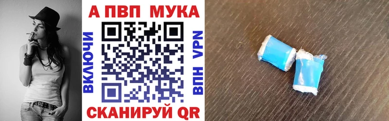 Alfa_PVP СК КРИС  Горбатов 