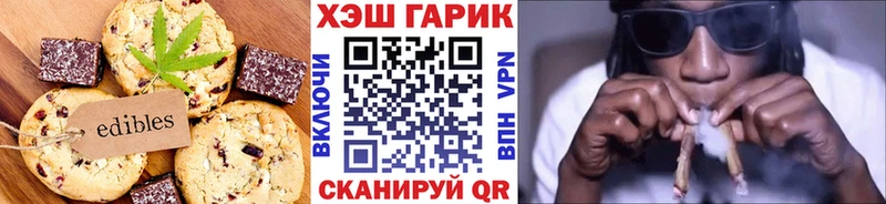 KRAKEN онион  Горбатов  Canna-Cookies конопля 
