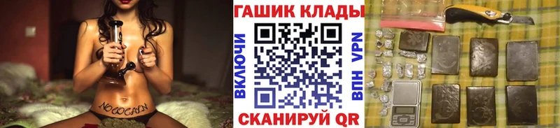 ГАШ AMNESIA HAZE  купить   Горбатов 