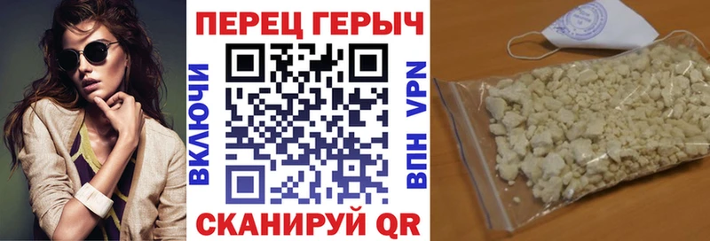 даркнет сайт  блэк спрут tor  ГЕРОИН белый  Горбатов 