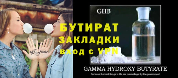 COCAINE Верхнеуральск