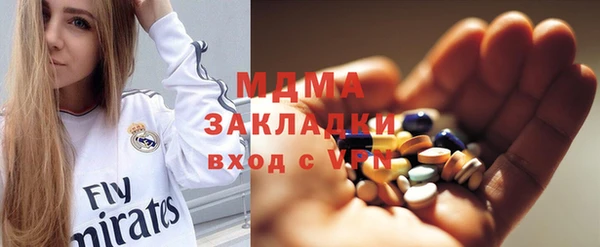 COCAINE Верхнеуральск