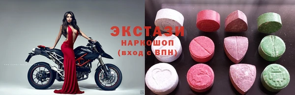 COCAINE Верхнеуральск