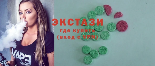 ГАЛЛЮЦИНОГЕННЫЕ ГРИБЫ Верея
