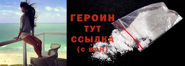 прущие грибы Верхний Тагил