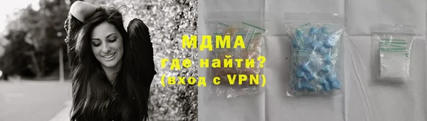 герыч Бородино