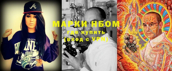 COCAINE Верхнеуральск