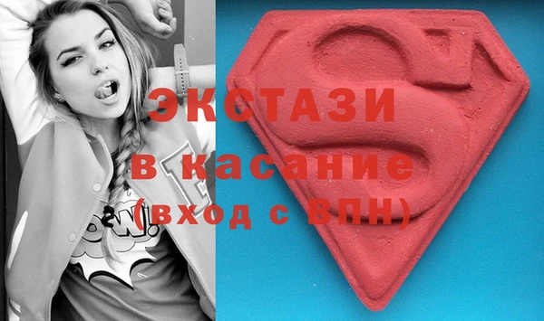 ГАЛЛЮЦИНОГЕННЫЕ ГРИБЫ Верея