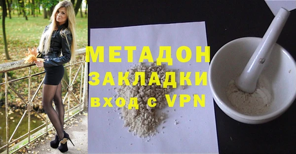 COCAINE Верхнеуральск