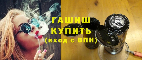 прущие грибы Верхний Тагил