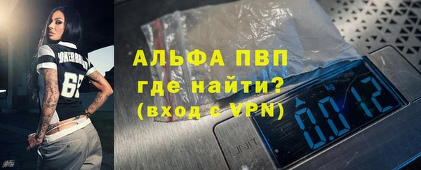 трава Бронницы