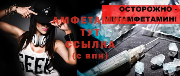 COCAINE Верхнеуральск