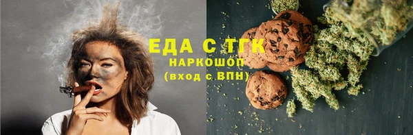 прущие грибы Верхний Тагил