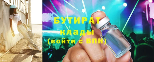 ГАЛЛЮЦИНОГЕННЫЕ ГРИБЫ Верея
