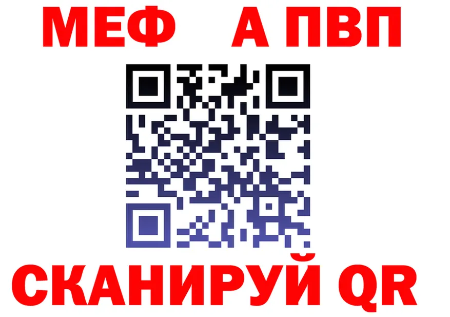 APVP мука как зайти даркнет кракен Горбатов