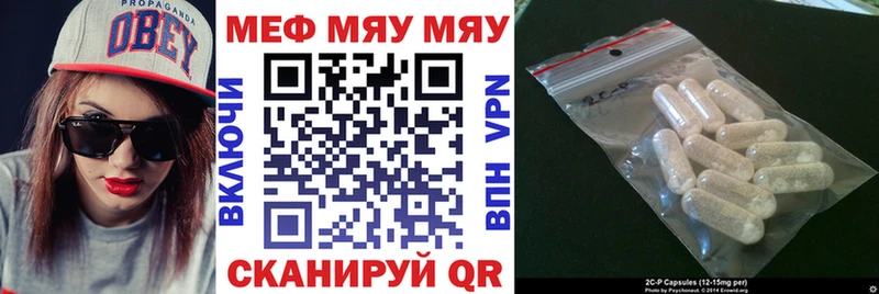Мефедрон VHQ  ОМГ ОМГ маркетплейс  Горбатов 