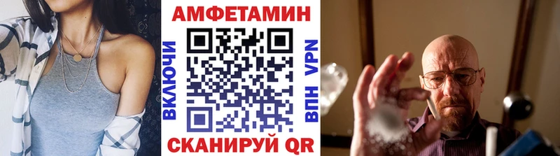 Первитин винт Горбатов