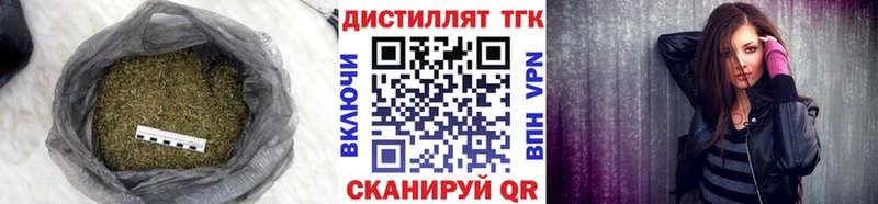 купить наркотик  Горбатов  Дистиллят ТГК Wax 